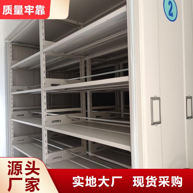 廠家現(xiàn)貨【鑫康】防磁密集架