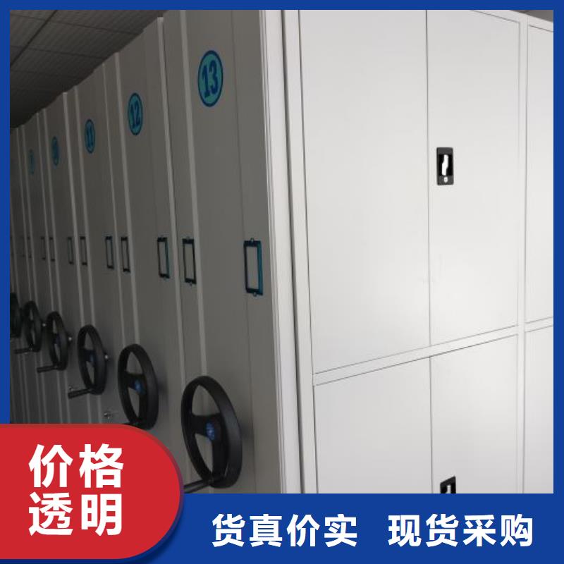 生产厂家欢迎咨询【鑫康】电脑密集柜