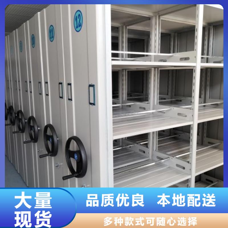 鑫康【 档案密集柜_移动密集架选择大厂家事心】-手摇文件柜