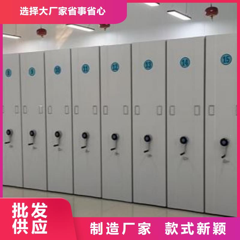 诚信营销【鑫康】文件密集架
