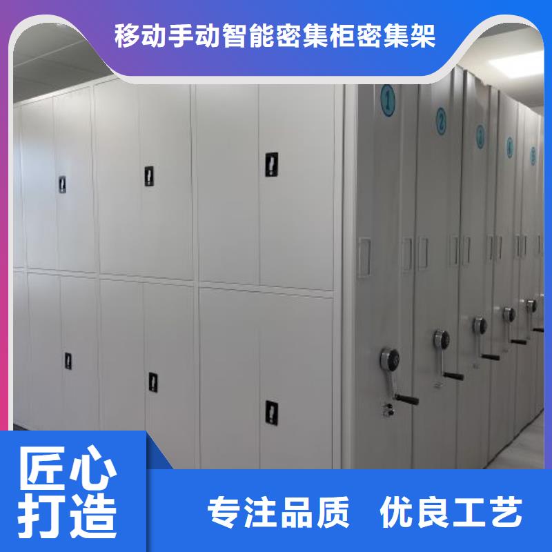 鑫康【 档案密集柜_移动密集架选择大厂家事心】-手摇文件柜