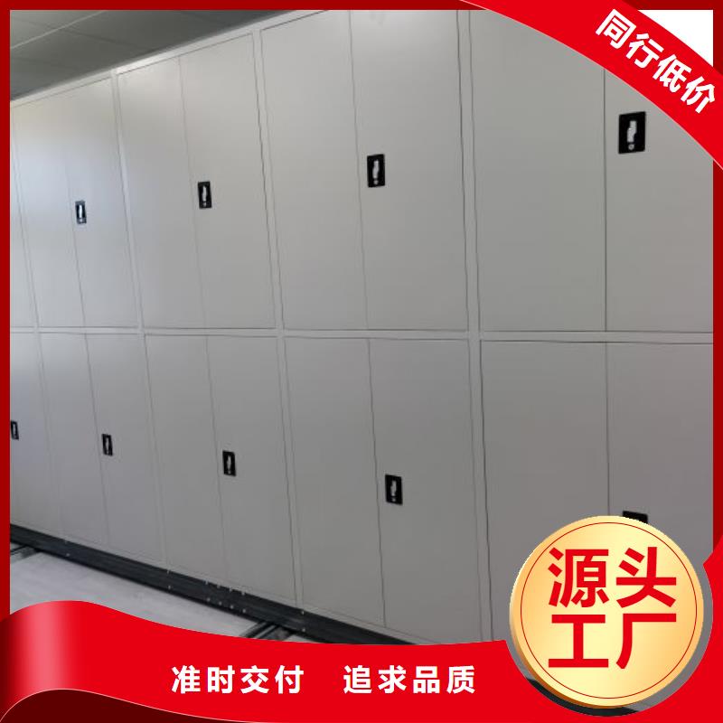 遵守守信【鑫康】移动文件柜