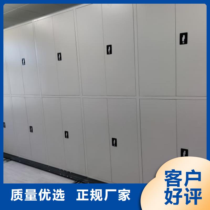 厂家加工【鑫康】档案资料管理密集柜