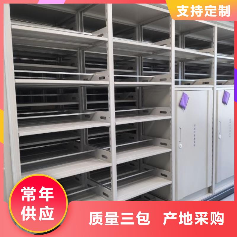 厂家针对国内行业逆境的对应策略【鑫康】档案室智能密集柜