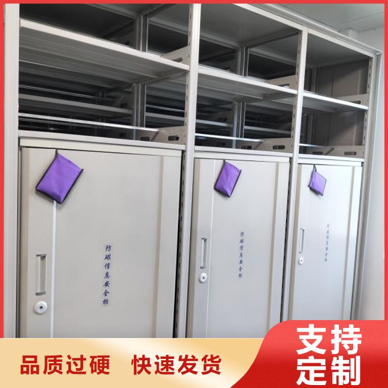 誠信營銷【鑫康】保密資料柜