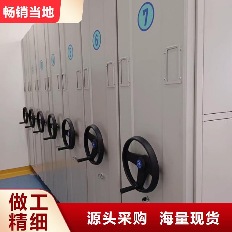 手动手摇密集架、手动手摇密集架厂家直销-价格实惠