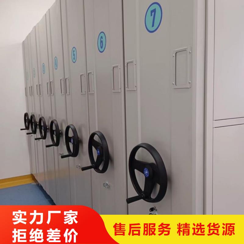 诚信营销【鑫康】文件密集架
