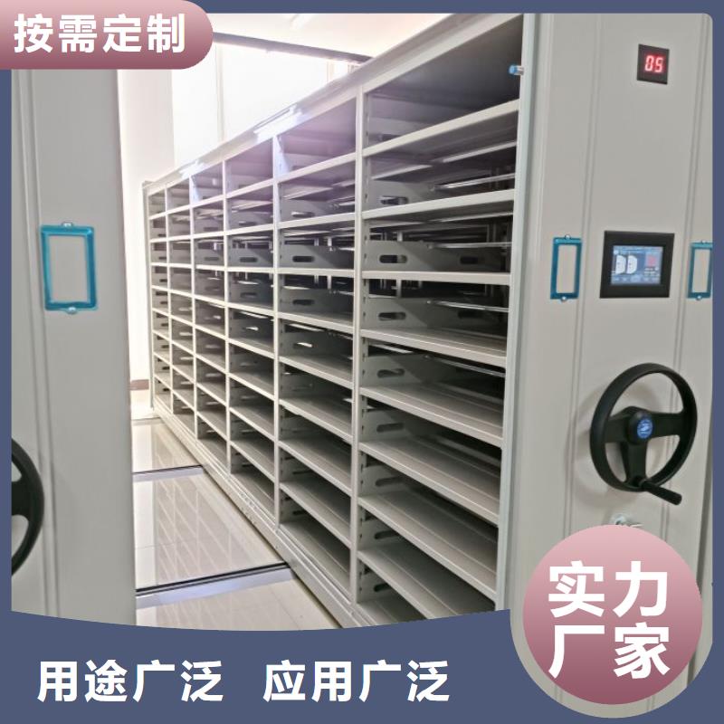 怎么联系【鑫康】档案架