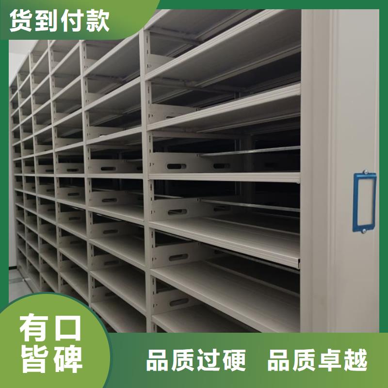 再铸辉煌【鑫康】密集手动柜