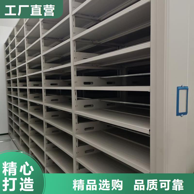 再铸辉煌【鑫康】密集手动柜