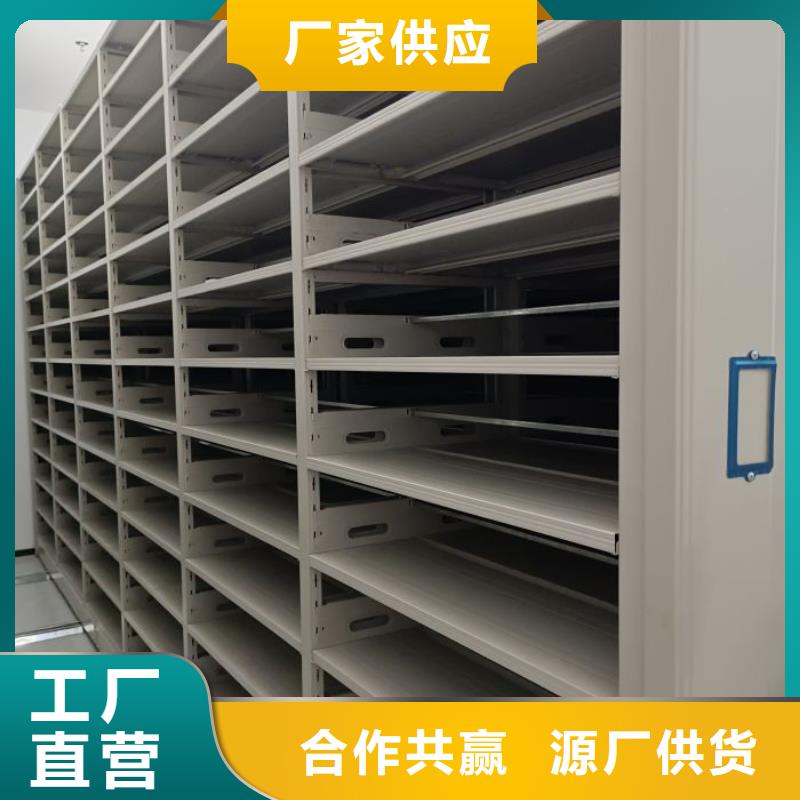 创造辉煌【鑫康】三柱式密集架