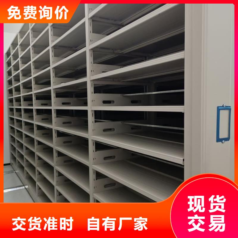 常見故障及處理方法【鑫康】拆裝檔案保管密集柜
