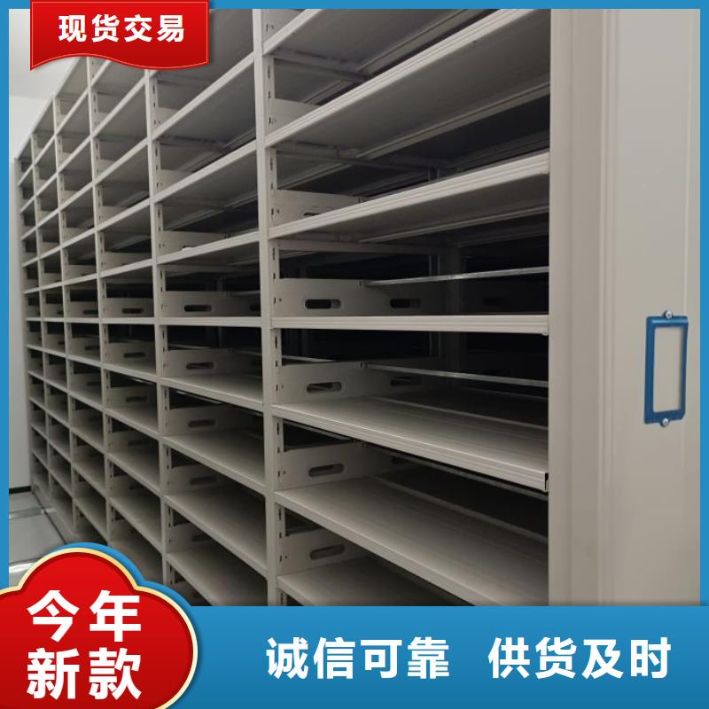 厂家针对国内行业逆境的对应策略【鑫康】档案室智能密集柜
