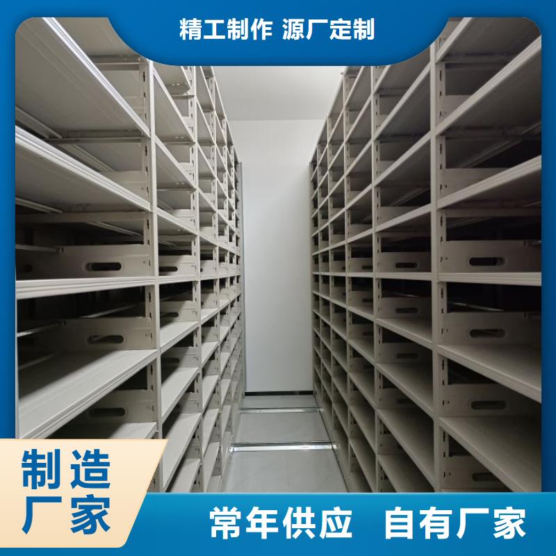 分销商【鑫康】手动密集档案资料柜