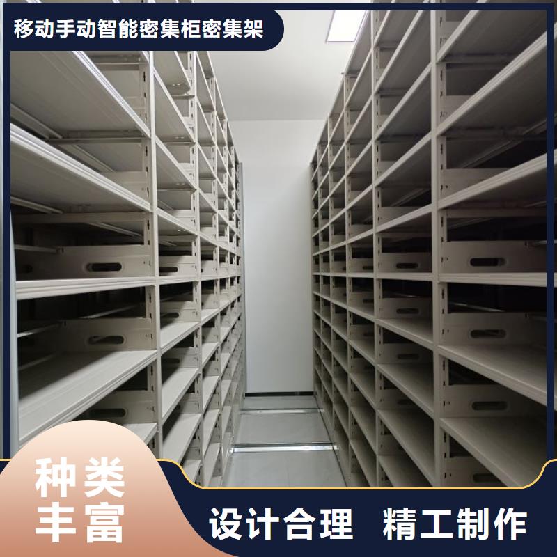 公司歡迎您【鑫康】移動式密集柜