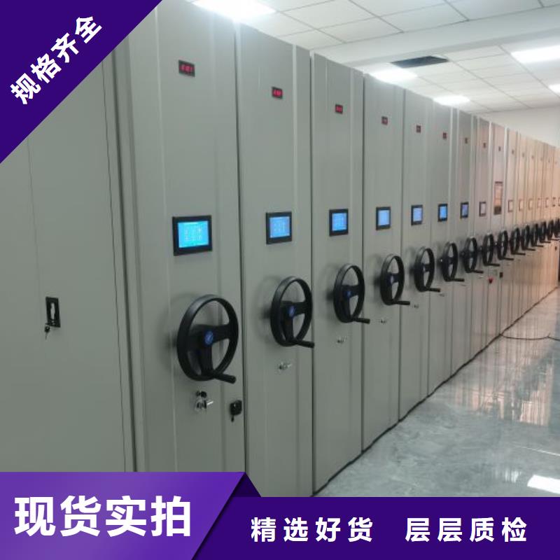 脚踏实地【鑫康】回转档案柜