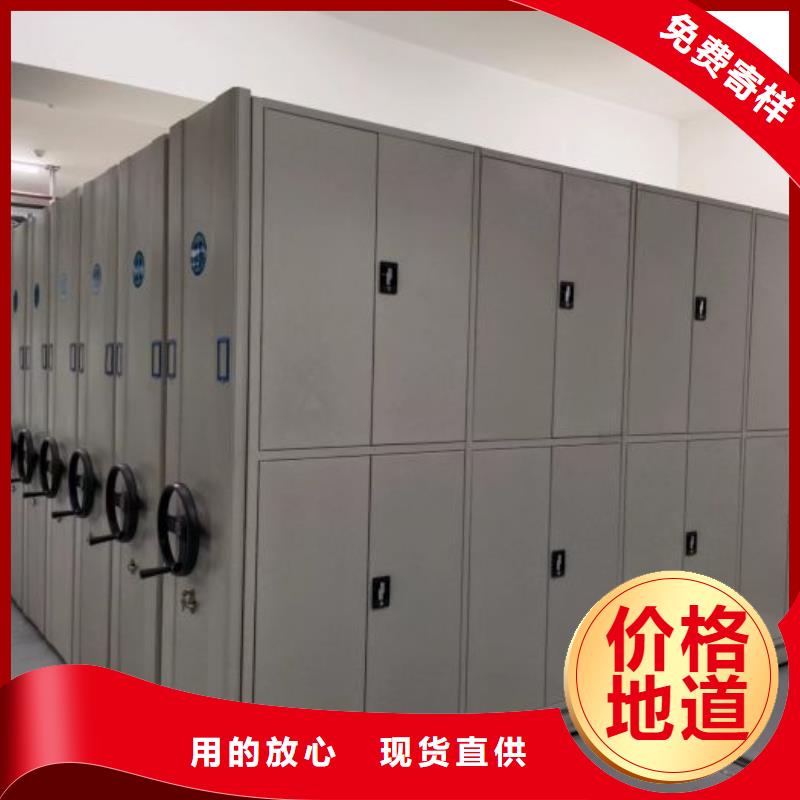 【 档案密集柜_移动密集架选择大厂家事心】-可发货到宜川|宝塔|安康|宝鸡|商洛|铜川|咸阳|榆林