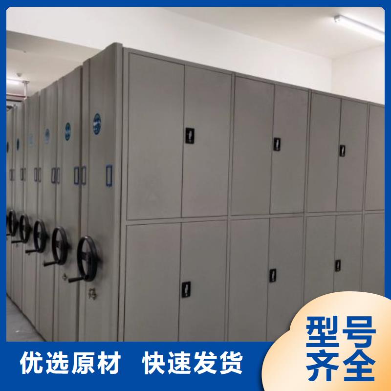 再铸辉煌【鑫康】密集手动柜
