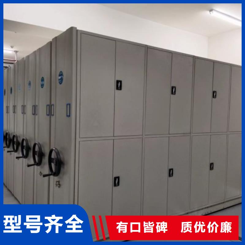 常见故障及处理方法【鑫康】拆装档案保管密集柜
