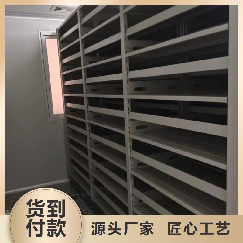 产品问题的原理和解决【鑫康】档案室密集架