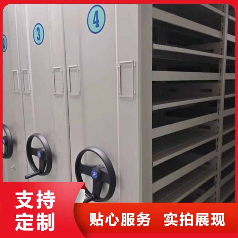 再鑄輝煌【鑫康】密集手動柜