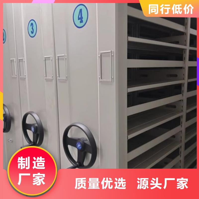 遵守守信【鑫康】移动文件柜