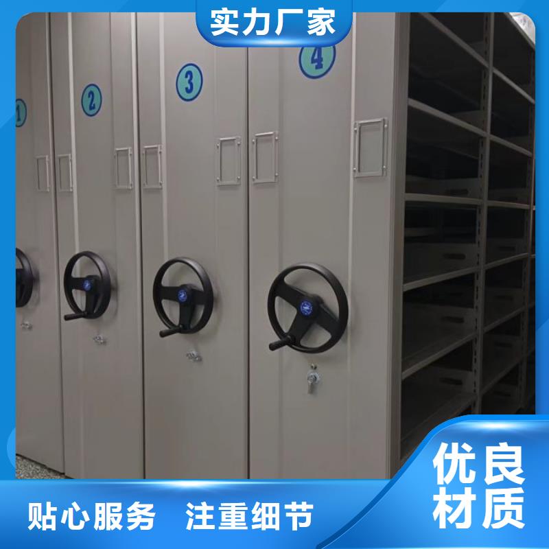 公司報價【鑫康】密集手動檔案柜
