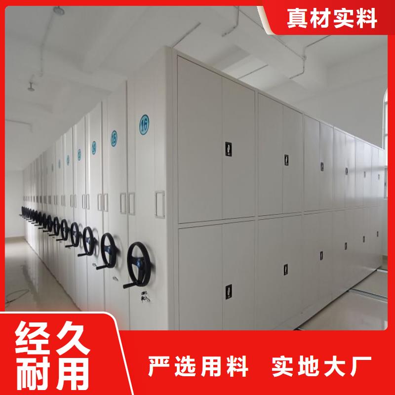 制造商创造服务【鑫康】档案保管移动密集柜