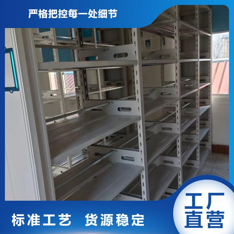 移動(dòng)密集型文件柜-移動(dòng)密集型文件柜熱銷
