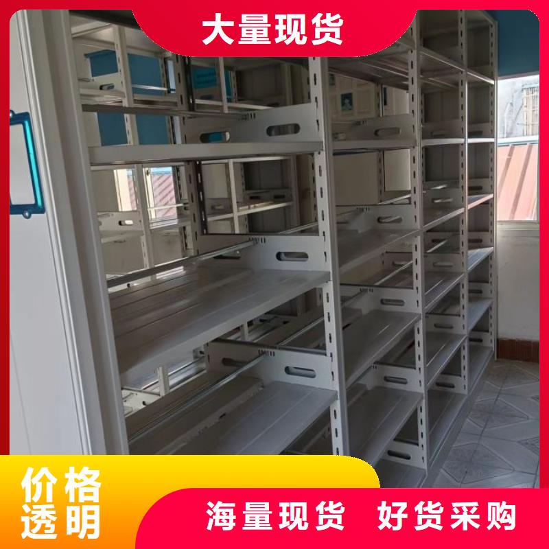 {鑫康}: 【专注生产制造多年 手动密集架-移动密集架质量检测】批发商-企业旺旺