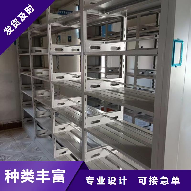{鑫康}: 【专注生产制造多年 手动密集架-移动密集架质量检测】批发商-企业旺旺