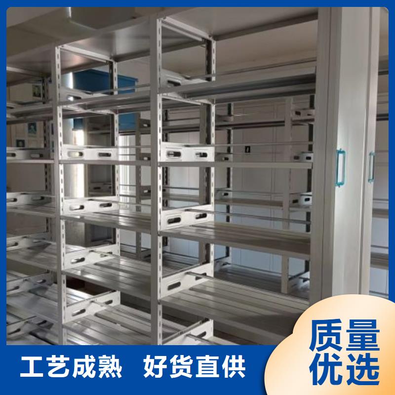 實(shí)力廠家【鑫康】檔案室資料密集架