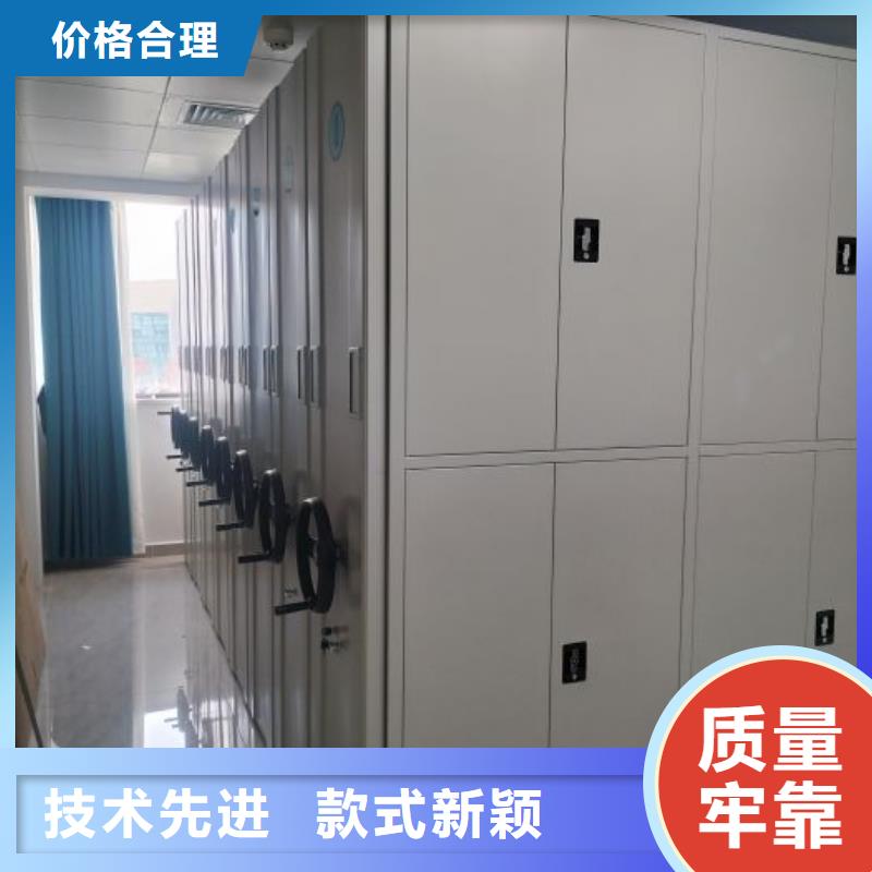 功能及特点产品的选用原则有哪些【鑫康】屯昌县移动式密集柜