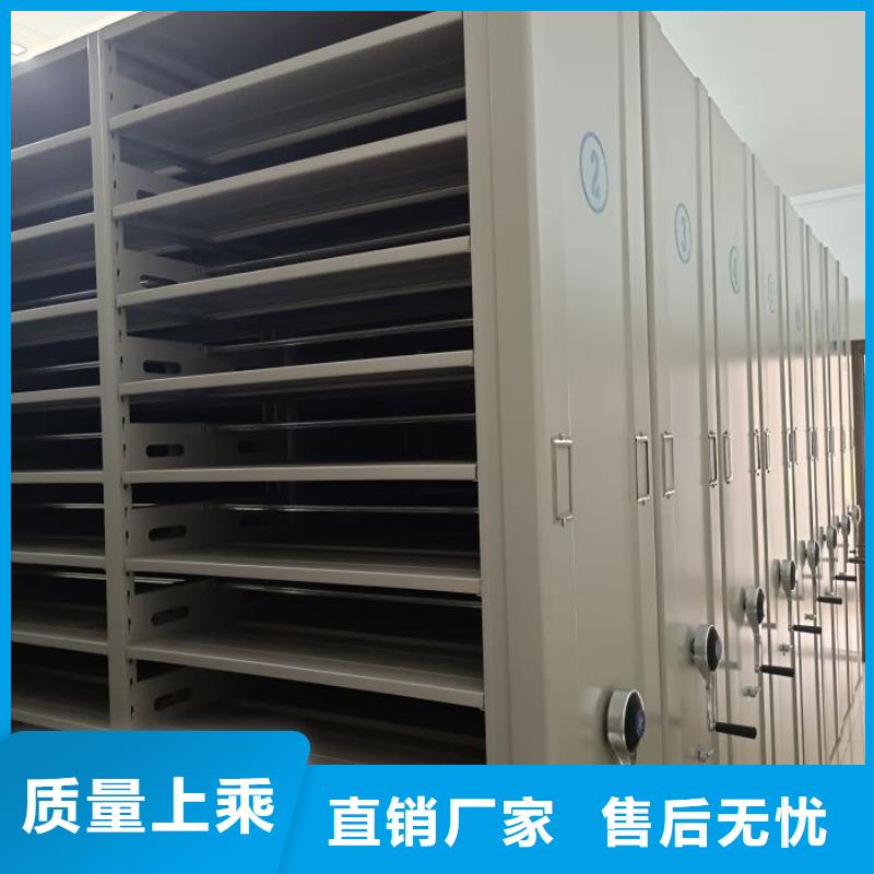 档案库密集架视频-河南省驻马店市|上蔡|平舆|濮阳|三门峡|信阳|新乡|漯河|南阳档案库密集架-鑫康