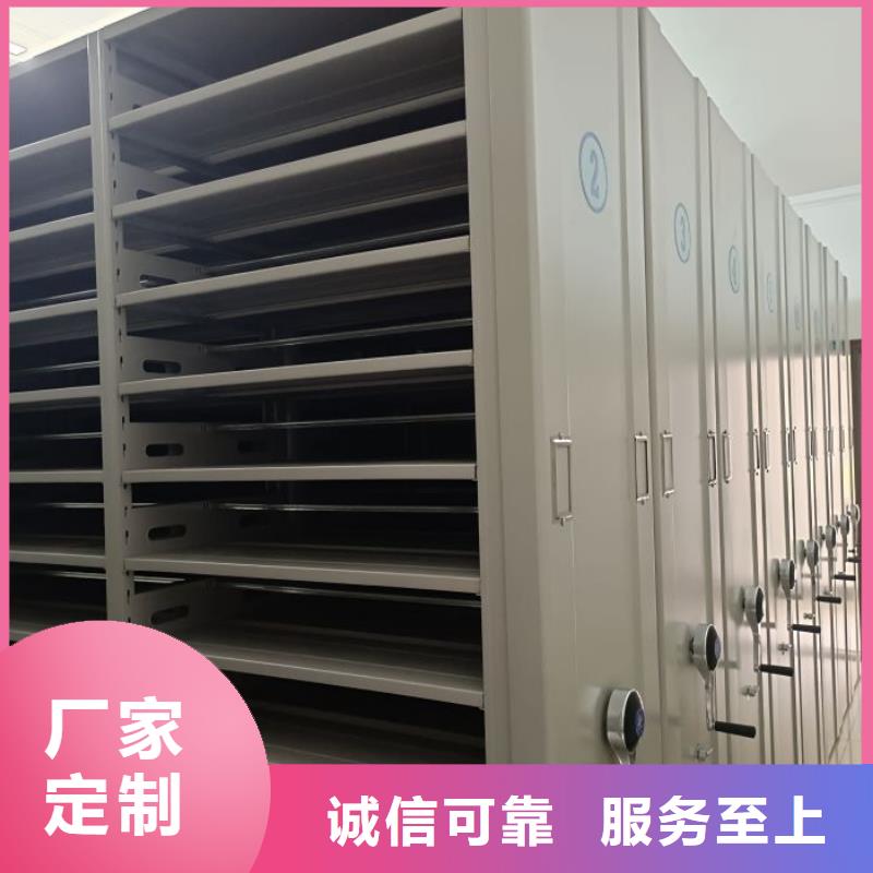 用戶至上【鑫康】密集檔案櫥