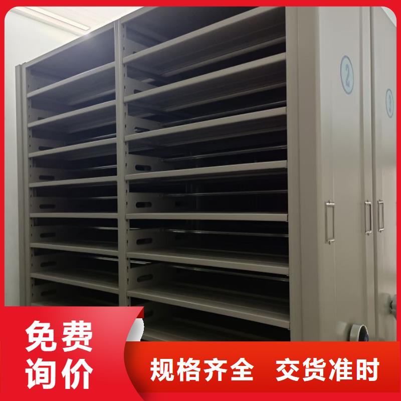 质地优良【鑫康】陵水县钢制手动密集柜