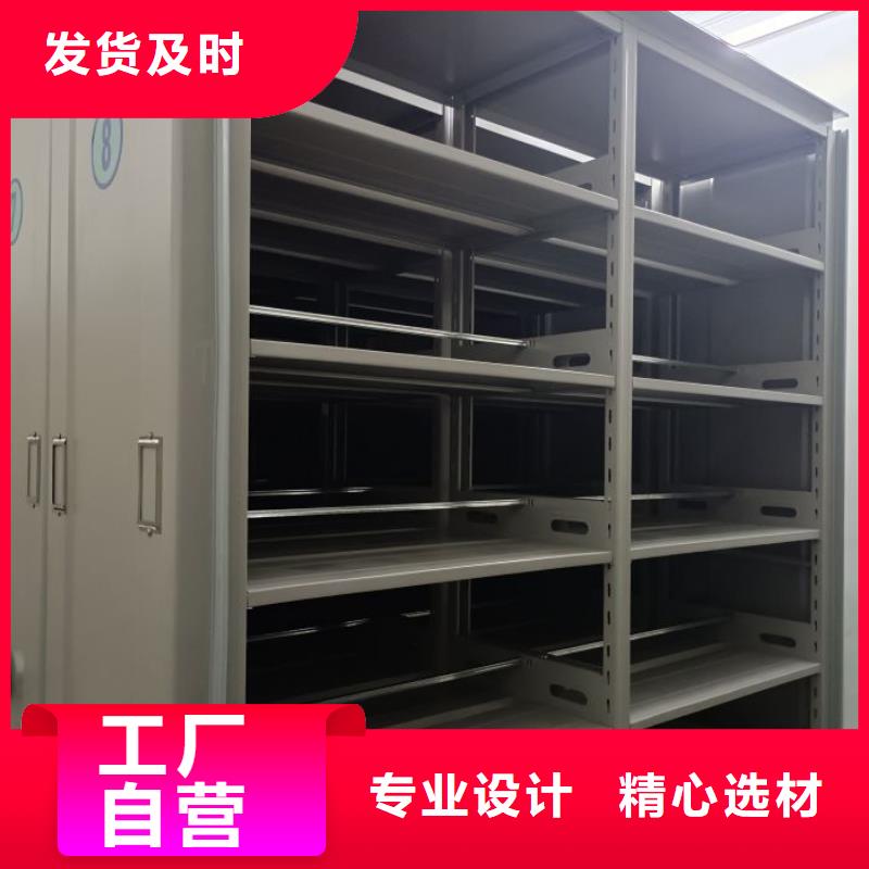 五星服務【鑫康】直列式移動密集架