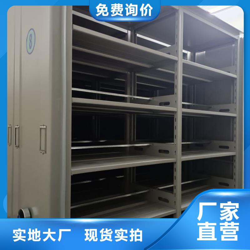 【 手动密集架-移动密集架质量检测】-移动手动智能密集柜密集架鑫康档案设备销售(广州市分公司)-企业旺旺
