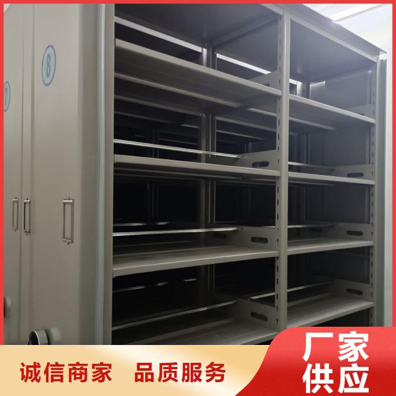 {鑫康}: 【专注生产制造多年 手动密集架-移动密集架质量检测】批发商-企业旺旺