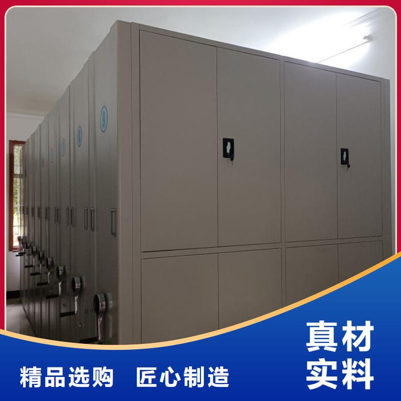 {鑫康}: 【专注生产制造多年 手动密集架-移动密集架质量检测】批发商-企业旺旺
