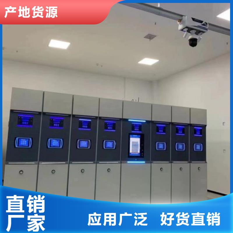 服務客戶【鑫康】密集資料柜