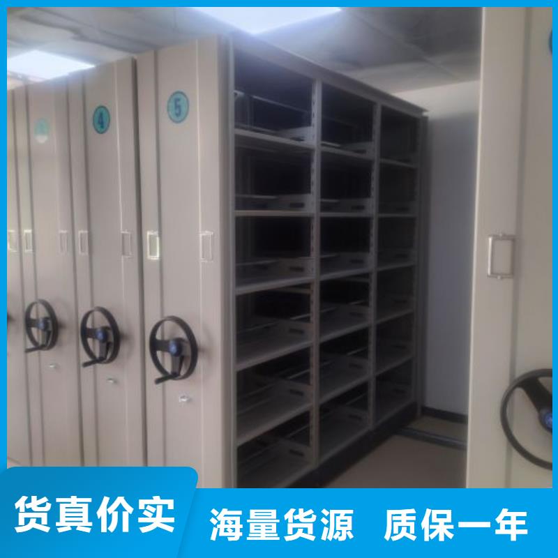 产品分类选择的相关知识【鑫康】档案室用智能型密集架