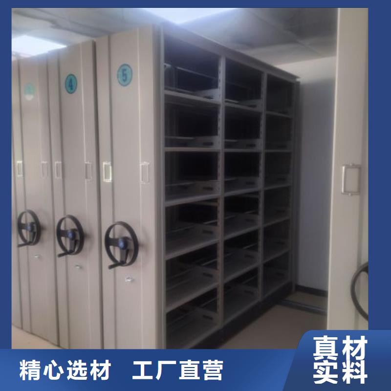 【 手动密集架-移动密集架质量检测】-移动手动智能密集柜密集架鑫康档案设备销售(广州市分公司)-企业旺旺