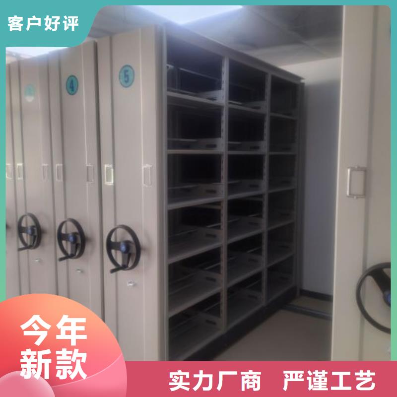 【 手动密集架-移动密集架质量检测】当地品牌
