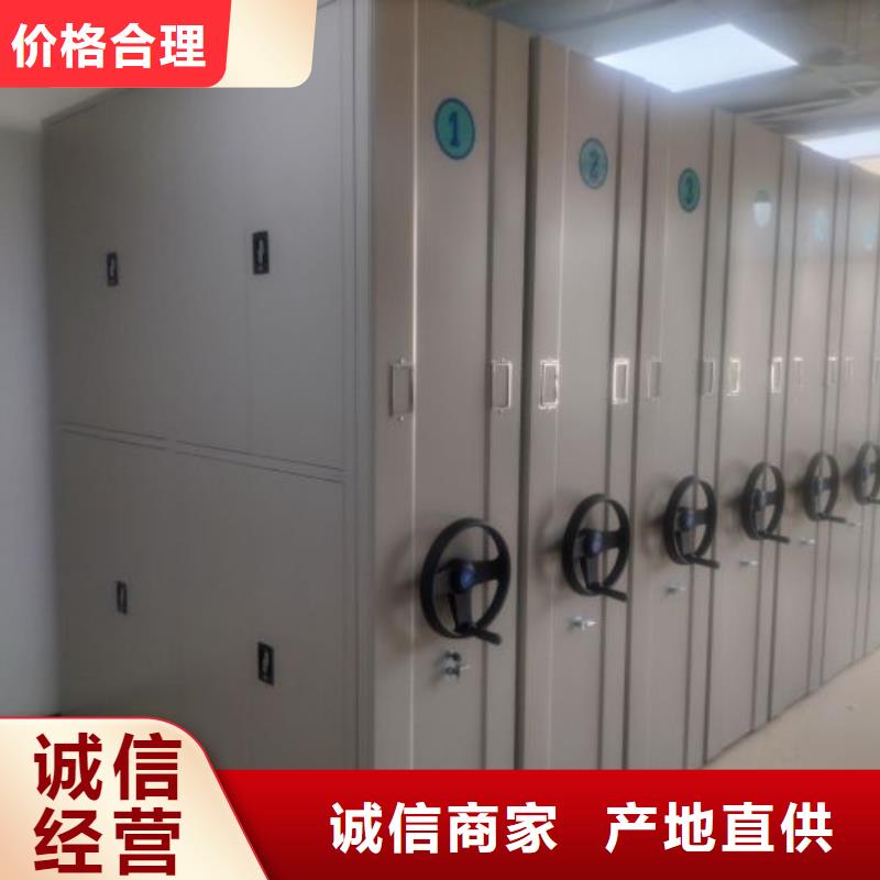 五星服务【鑫康】直列式移动密集架