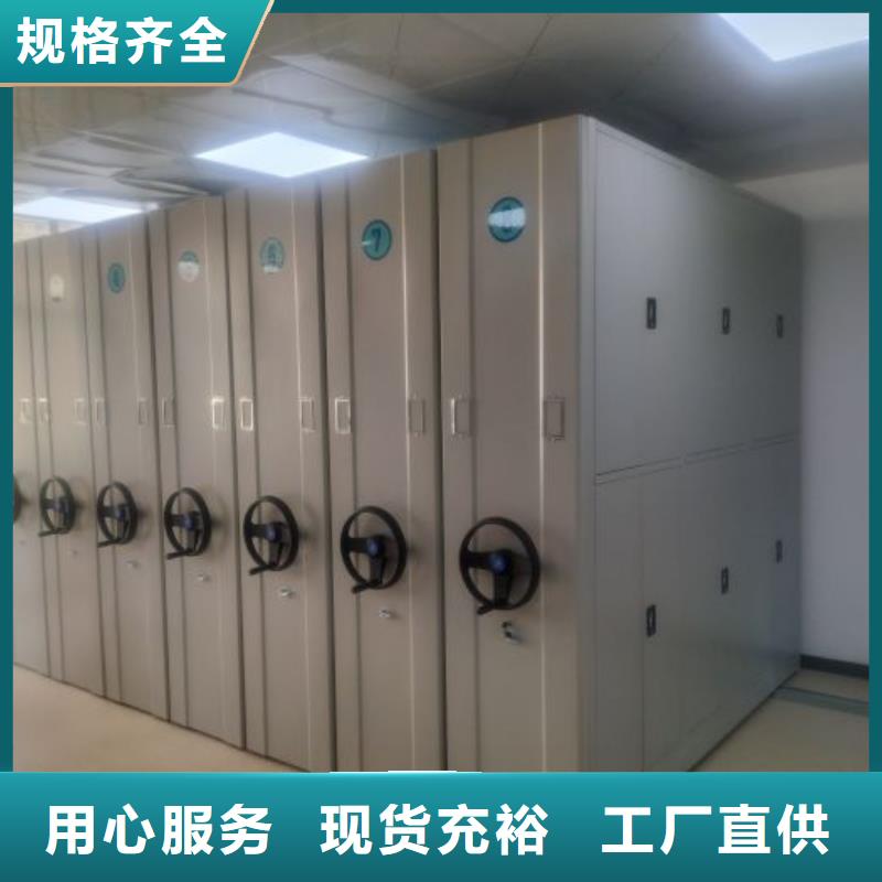 |黄埔|增城|汕尾|湛江|东莞|揭阳|惠州|梅州鑫康【 手动密集架-移动密集架质量检测】