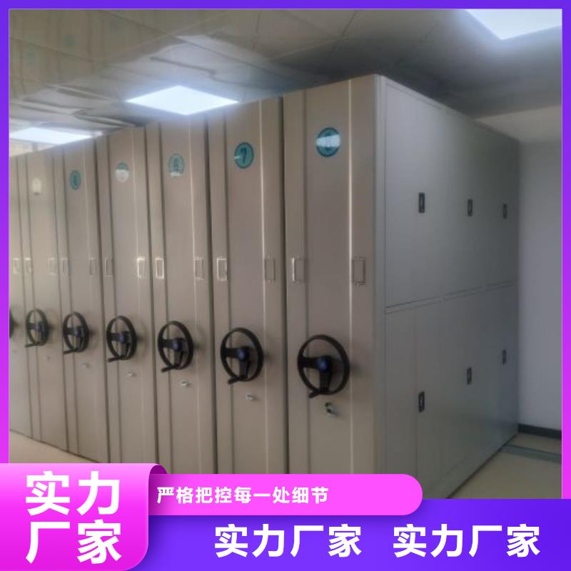 利好发展【鑫康】全封闭移动档案架