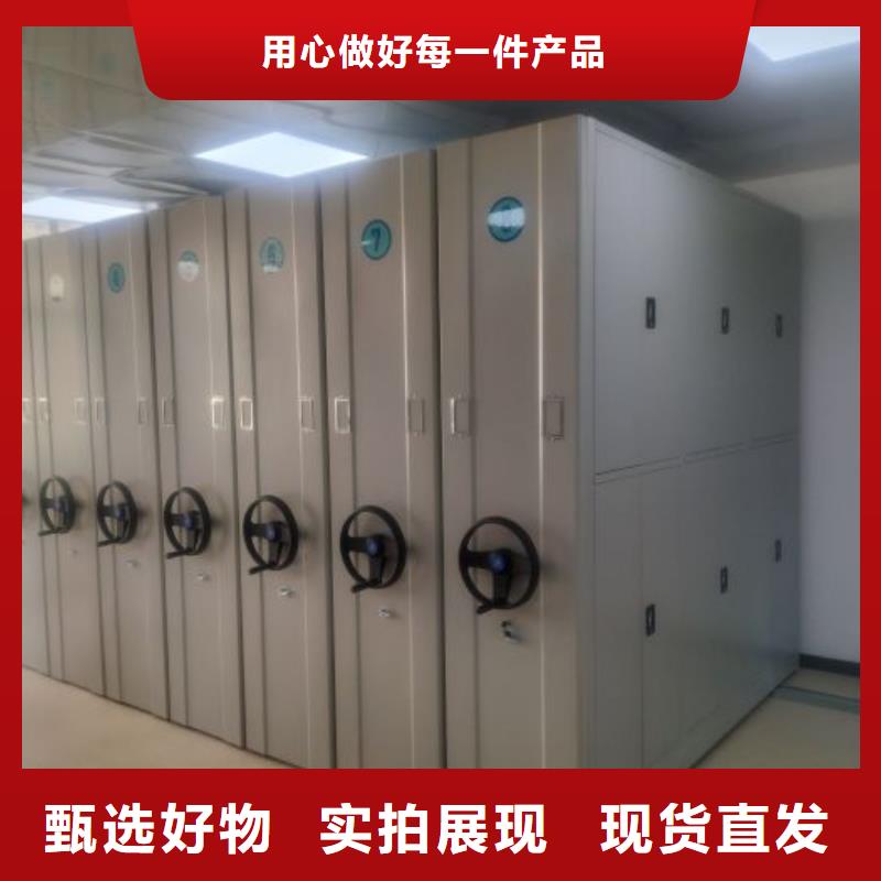 五星服务【鑫康】直列式移动密集架