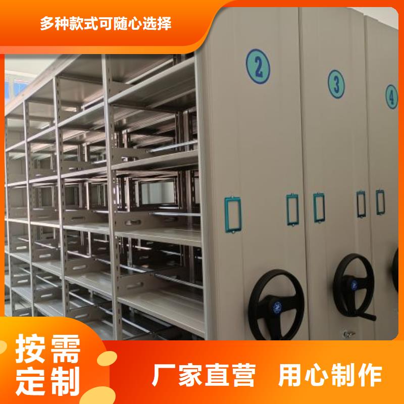 产品使用不可少的常识储备【鑫康】不动产档案密集柜