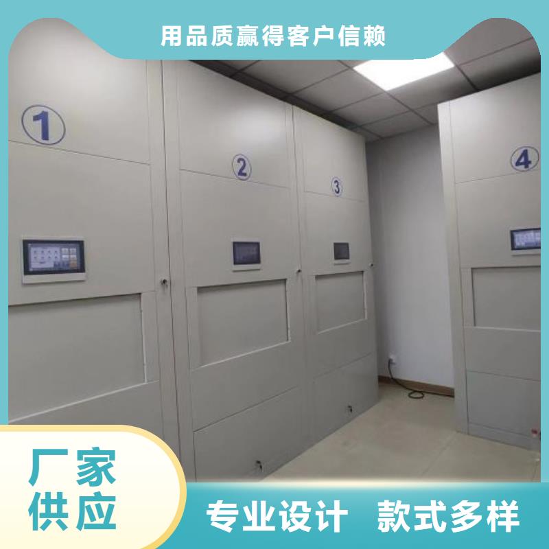 档案库密集架视频-河南省驻马店市|上蔡|平舆|濮阳|三门峡|信阳|新乡|漯河|南阳档案库密集架-鑫康